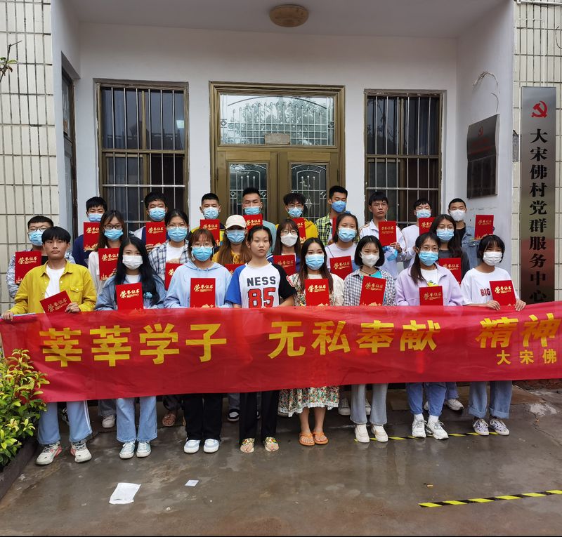熱烈祝賀：我村五位同學(xué)被一本大學(xué)錄?。? class=